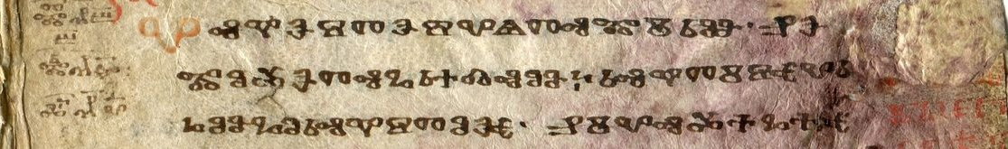 Figure 8: Matthew 5.14 (Zographensis)